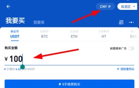 huobi交易(火币交易所清退中国用户是什么意思)