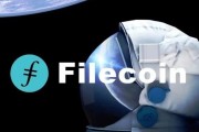 Filecoin中文网(filecoin官方网站)