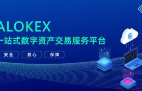 okex交易所网址(okex交易所官网登陆)