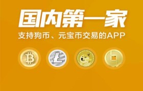 比特币模拟交易平台(比特币交易模拟app)