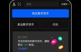 币安下载官方APP苹果(币安网app官方下载苹果)