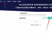 mdex官网下载(mdex官网下载ios)