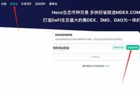 mdex官网下载(mdex官网下载ios)