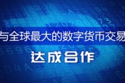 中币交易所官方(中币交易所官方最新下载地址)