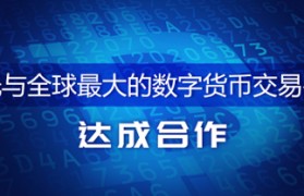 中币交易所官方(中币交易所官方最新下载地址)