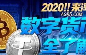 usdt入金安全吗(外汇usdt入金方式安全吗)