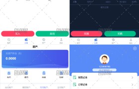 ok交易所2021最新版(okex交易所2021年交易怎么样)