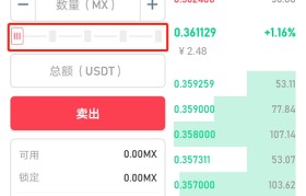 mxc交易所app(mxc交易所app安卓下载)