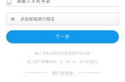 非小号app安卓版下载(非小号最新app下载安装)