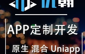 uni开发app(uni开发app,调试每次都要打包吗)