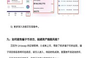 uniswap钱包(uniswap钱包中gas now是什么意思)