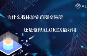 okex交易所官方下载(okex交易所官网网址多少)