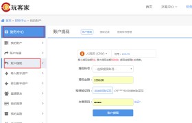 玩客币交易平台(玩客币交易平台怎么解冻)