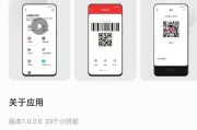 数字人民币app(数字人民币app官方下载2022)