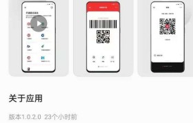 数字人民币app(数字人民币app官方下载2022)