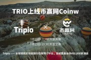 coinw官网(coinw so)