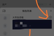 火币交易网(火币交易网是合法吗?)