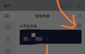 火币交易网(火币交易网是合法吗?)