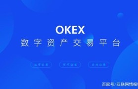 比特交易所下载(比特币交易所下载官网app)