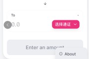 Uniswap交易所app(uniswap交易所app 官网)