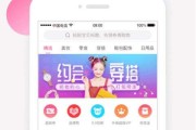 蓝贝壳app官网下载(蓝贝壳信息科技有限公司)