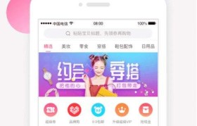 蓝贝壳app官网下载(蓝贝壳信息科技有限公司)