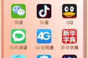 超零币app下载(零享币app安卓下载)