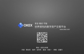 okex下载app(okex下载 ios)