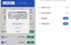 okexapp(okExApp在哪在百度上下载可)