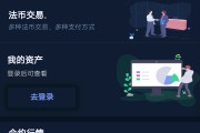 火币官方下载(火币官方下载苹果app)