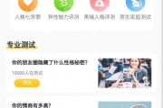 蓝贝壳app官方下载最新版(华彩人生app官方下载最新版本)