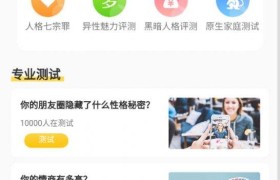 蓝贝壳app官方下载最新版(华彩人生app官方下载最新版本)