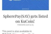 kucoin交易所官网(kucoin交易所中国是真的吗)