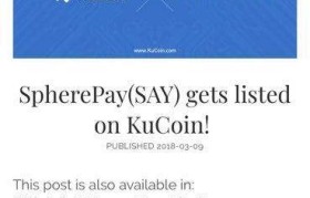 kucoin交易所官网(kucoin交易所中国是真的吗)