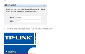 link网址(link网址多少)