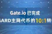 芝麻开门gate交易(芝麻交易所gate下载)