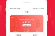 火币下载app(火币下载app安卓)