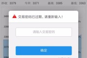 云交所app下载(北交所交易平台app下载)