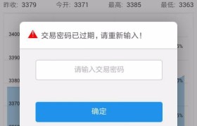 云交所app下载(北交所交易平台app下载)