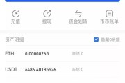 币汇app(币汇app最新版下载)