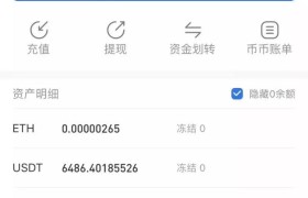 币汇app(币汇app最新版下载)