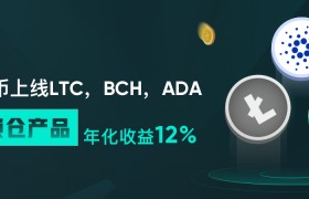 hoo交易所下载(huobi交易所下载)