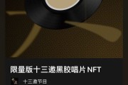 nft艺术品交易平台app(nft艺术品交易平台是做什么的)