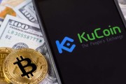 kucoin交易所app(kucoin交易所国内还能用吗)