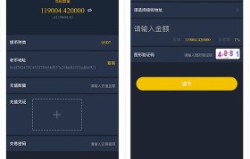 虚拟货币钱包app(虚拟货币钱包app哪个好用)