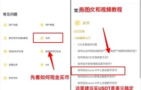 币安app官方下载地址(币安官网app最新版本下载)