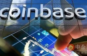 coinbase是什么(coinbase是什么平台)