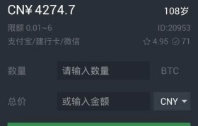 btcapp下载(btca比特安下载)