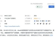 lbank交易所app下载(lbank交易所app下载后怎么打不开)