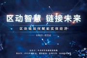 xrp区块链浏览器(区块浏览器查询xrp交易信息)